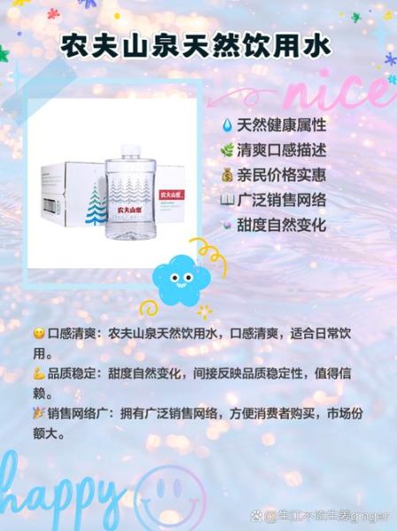 瓶装水品牌排行榜_如何选择健康饮用水