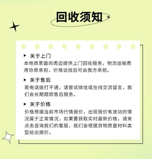 废纸互联网收购怎么做_废纸回收价格怎么算