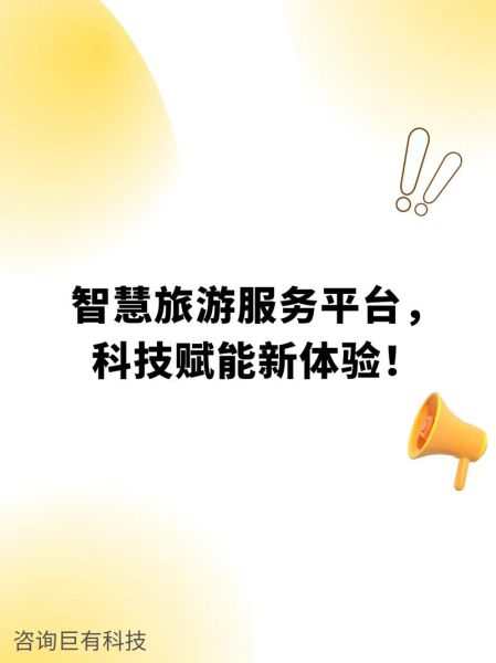 互联网旅游企业排名_哪家平台更靠谱