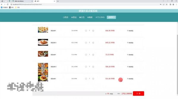 餐饮O2O如何盈利_外卖平台抽成比例是多少