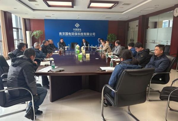 国电环保科技有限公司怎么样_国电环保科技有限公司做什么的