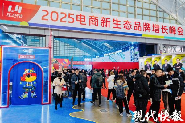 垂直电商前景怎么样_垂直电商还能做吗