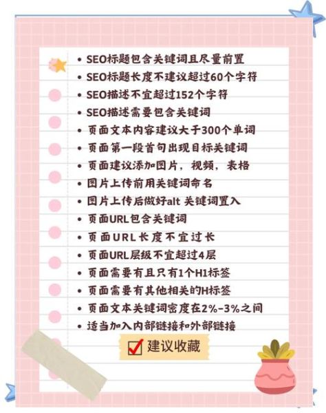 移动端SEO怎么做_谷歌移动优先索引如何优化