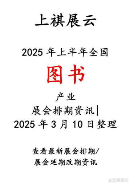 图书行业未来趋势_2024图书市场增长点在哪