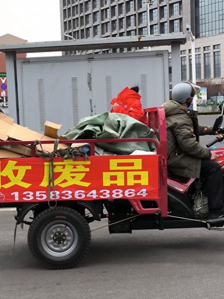 废品回收前景怎么样_废品回收行业赚钱吗