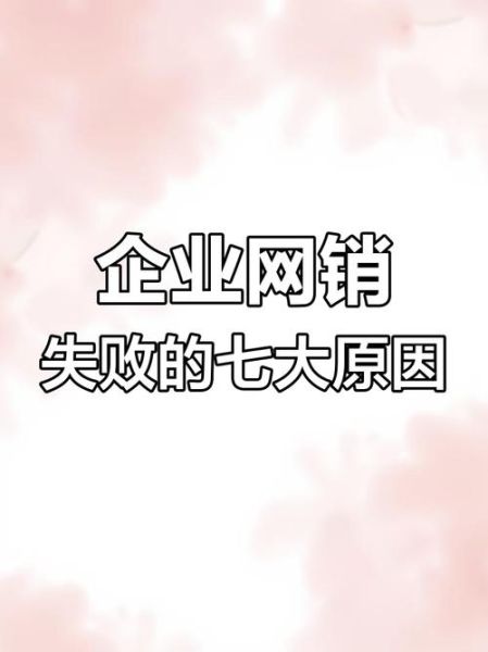 互联网企业并购失败率有多高_并购失败原因有哪些