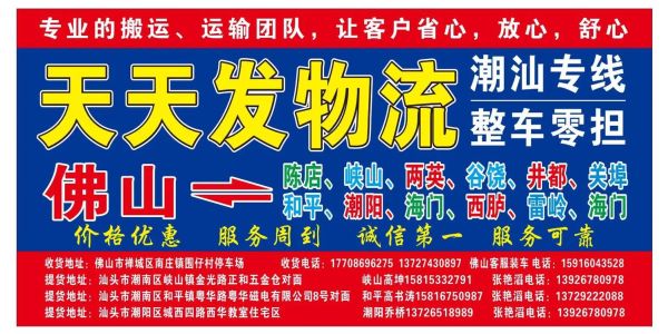 天天快递未来发展前景_天天快递会被收购吗