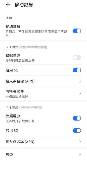 5G网络覆盖范围_5G信号差怎么办