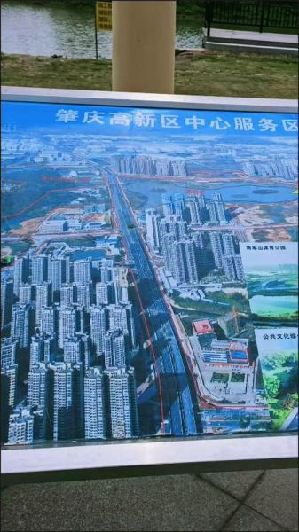 大旺发展前景怎么样_大旺高新区未来五年规划