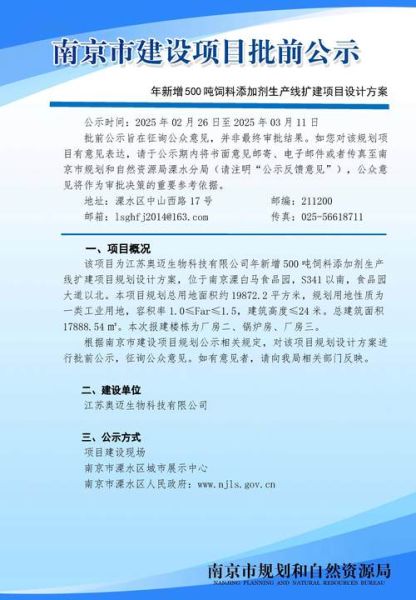 饲料行业未来五年发展趋势_饲料企业如何降本增效