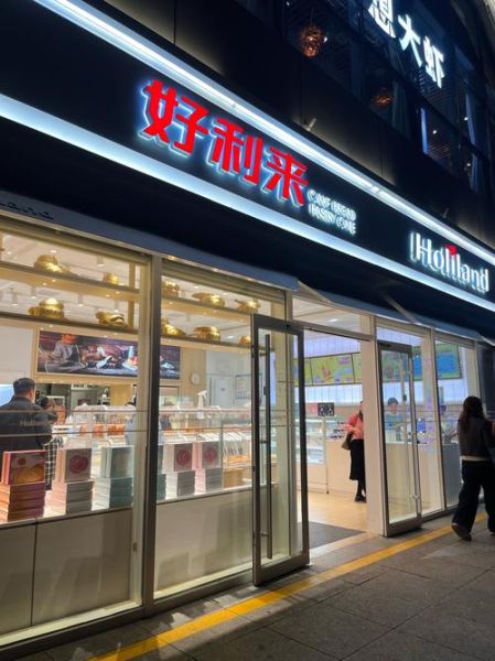 蛋糕店怎么开_蛋糕店利润高吗