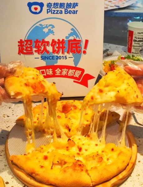 披萨店加盟费多少钱_披萨外卖利润高吗