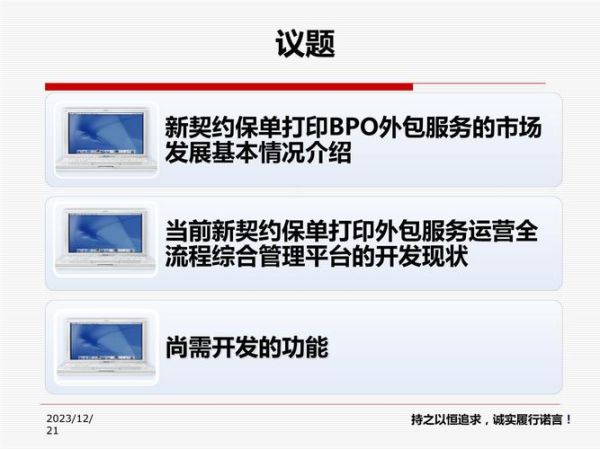 bpo行业前景怎么样_如何选择bpo外包服务商