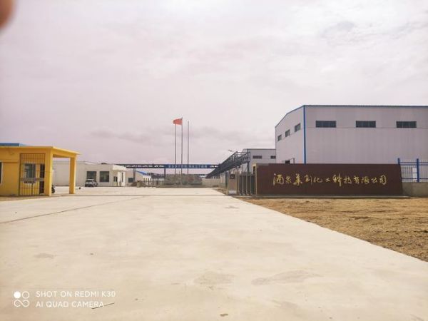 山西华创环境有限公司怎么样_山西华创环境有限公司做什么