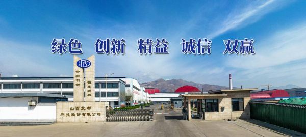 山西交科节能环保科技有限公司怎么样_山西交科节能环保科技有限公司做什么