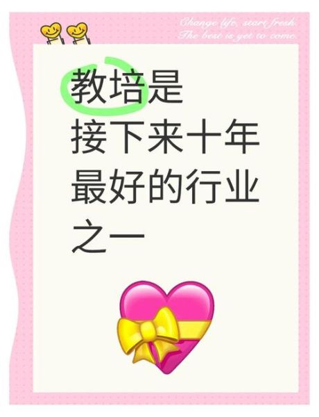 教育机构发展前景怎么样_未来十年还能赚钱吗