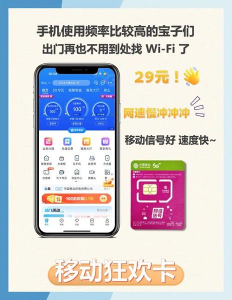 2015移动互联网流量_如何精准获取