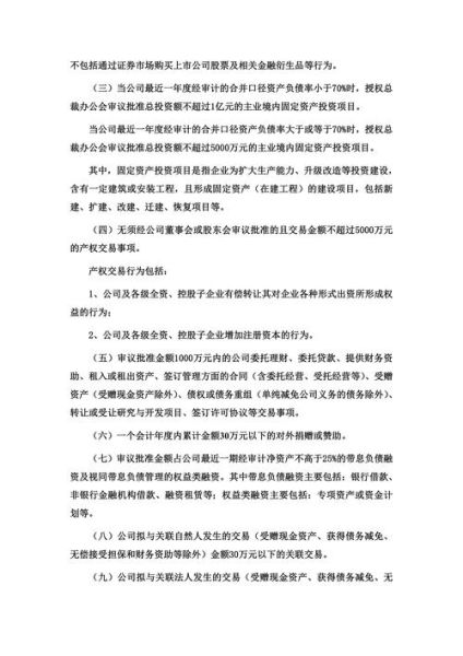 建材行业风险有哪些_如何规避建材投资风险