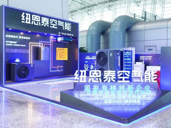 山东环能热电有限公司怎么样_热电联产优势