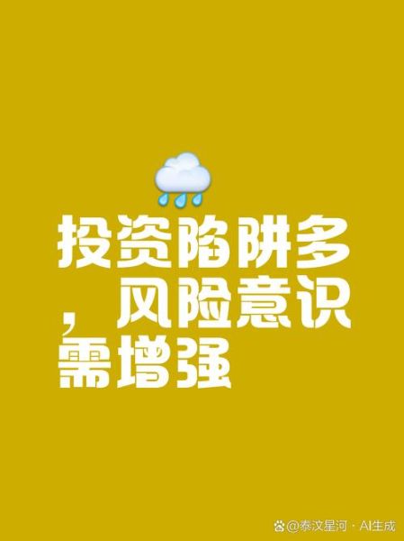 金融信息不对称怎么办_如何降低投资风险