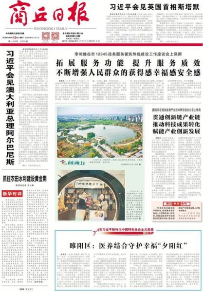 报纸行业未来趋势_传统报业如何转型