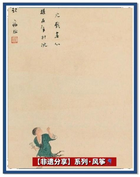 风筝哪个品牌好_初学者怎么选风筝