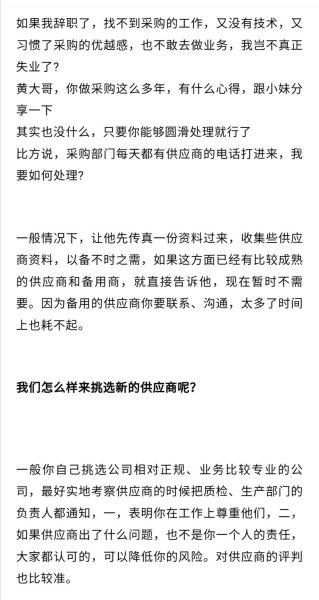 仪器仪表选型注意事项_如何降低采购成本