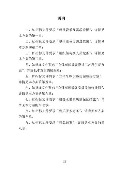 仪器仪表选型注意事项_如何降低采购成本