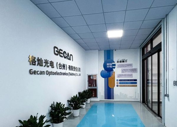 深圳康灿科技有限公司怎么样_深圳康灿科技做什么的