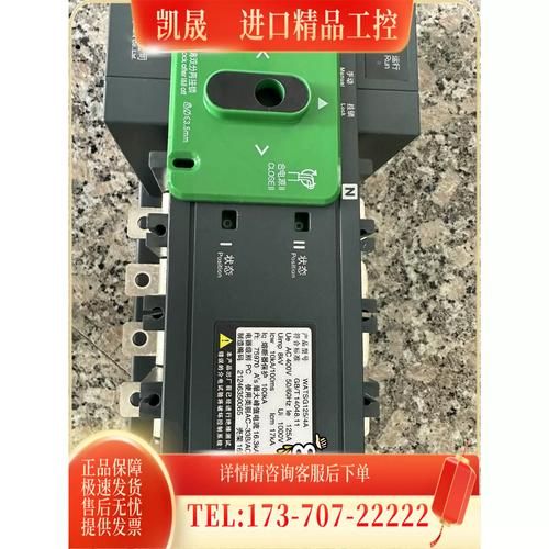 江阴市溯高美电气有限公司怎么样_双电源切换开关怎么选