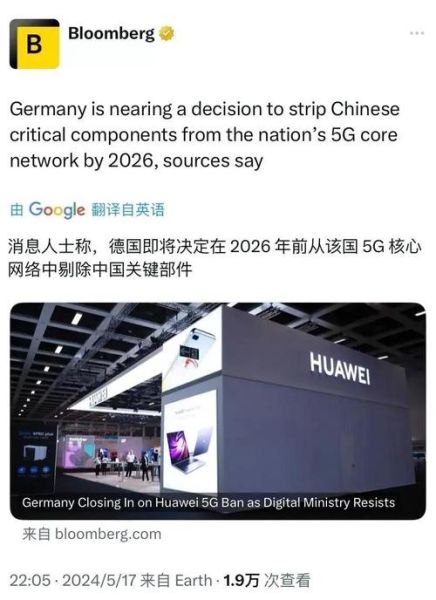 欧洲互联网发展现状_欧洲5G普及率如何