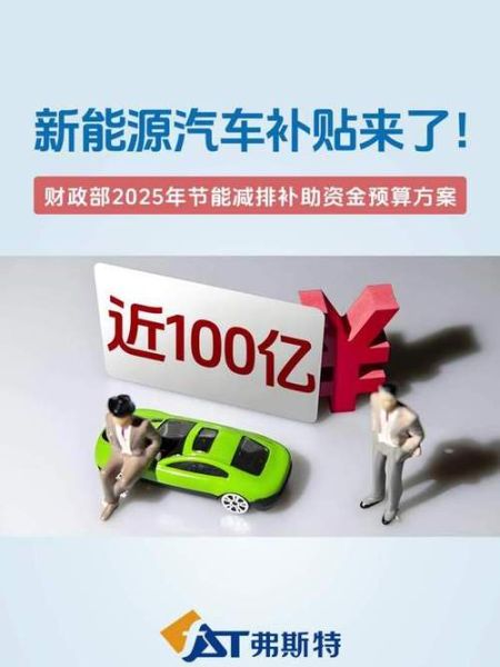 中国节能车发展有限公司怎么样_节能车补贴政策有哪些