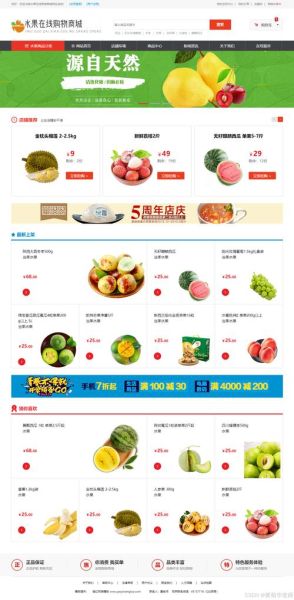 食品电商怎么做推广_食品电商平台有哪些