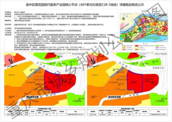 临潼区发展前景怎么样_临潼区未来规划有哪些