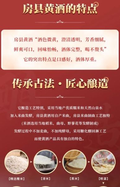 黄酒哪个牌子好喝_黄酒怎么保存才正确