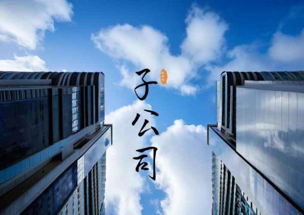 张江高科有哪些互联网企业_张江高科互联网公司招聘要求