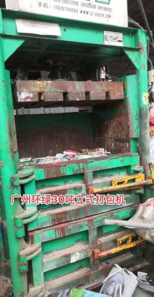 广州设备环保有限公司哪家好_环保设备怎么选