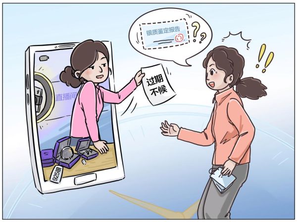 2014年互联网动漫用户画像_二次元消费行为