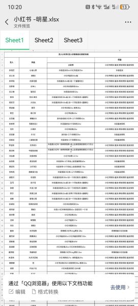 娱乐业未来五年增长点在哪_2024年明星代言费用怎么算