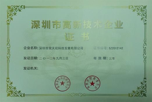 新晃秦箭炉料有限公司怎么样_产品有哪些