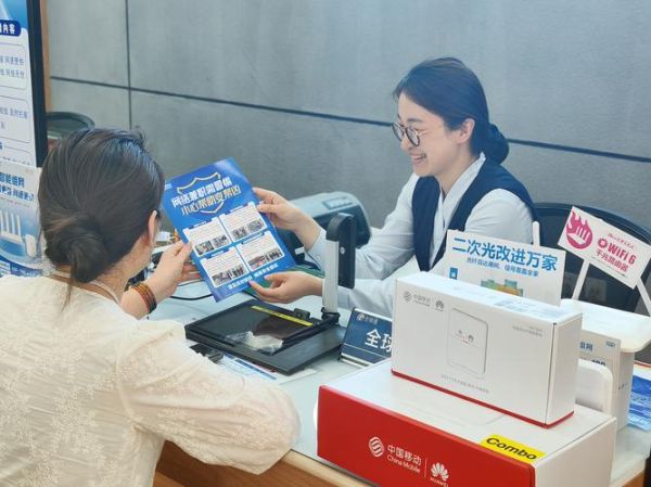 山东移动互联网电视怎么收费_山东移动互联网电视有哪些频道