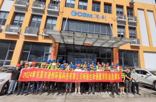 东莞环境有限公司怎么样_东莞环保公司有哪些服务