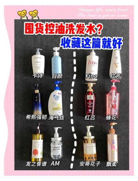 洗发水哪个牌子好_如何挑选无硅油洗发水