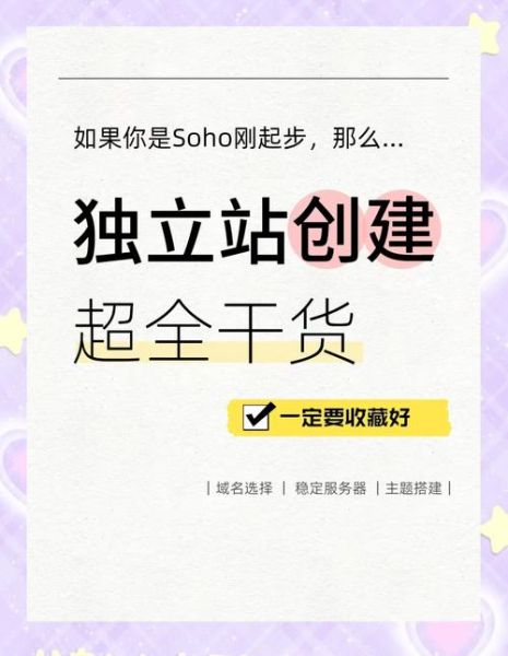 跨境电商怎么做_外贸独立站如何推广