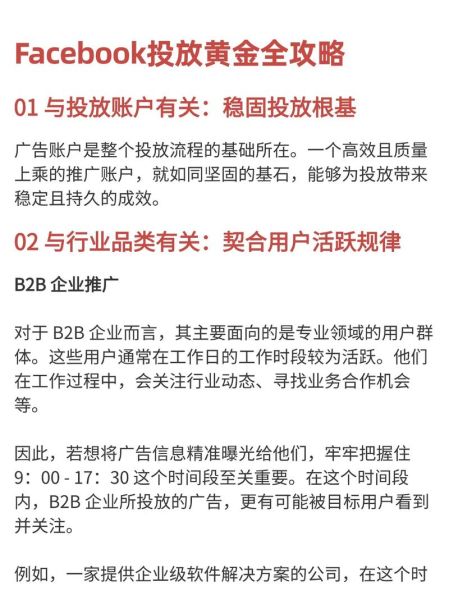 跨境电商怎么做_外贸独立站如何推广