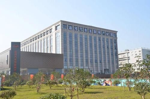 浙江汽车互联网产业园怎么样_入驻条件