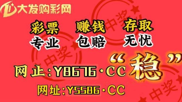 互联网彩票平台哪个靠谱_如何辨别真假网站