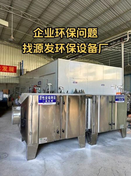 环保设备哪家好_环保设备价格多少钱