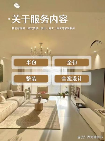 互联网装修靠谱吗_互联网装修和传统装修区别