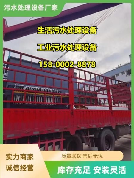 废水治理工程公司哪家好_工业废水处理价格贵吗